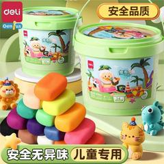 得力超轻粘土儿童安全无毒彩泥12色24色36色幼儿园橡皮泥黏土玩具