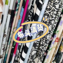 清仓挂板布头锻面芙蓉雪纺面料零头布料连衣裙头饰手工DIY扎染