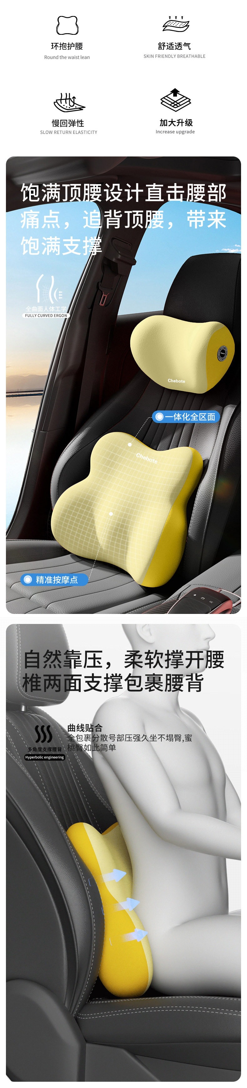 Car lumbar support headrest, car cushion, neck pillow, seat cushion, driver's seat pillow, lumbar pad, waist and neck support pillow