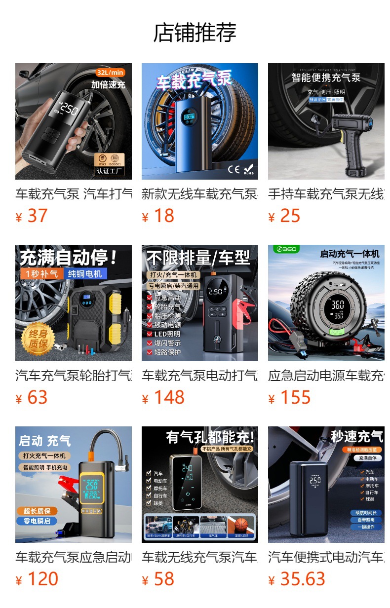 Car Air Pump, Car Emergency Starting Power Supply, Wireless Charging, Digital Display Air Pump, Multi-Function Dual-Screen Air Pump