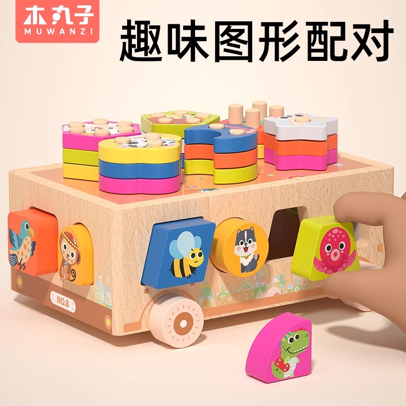 Mont 's Educación temprana Bloques Juguetes de puzzle Forma emparejamiento Cognitivo Bebé Madera Niñas y Niñas Regalos de edad