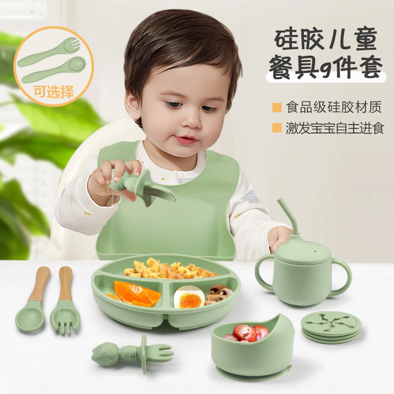 Cross-border best-selling children's food supplement silicone dinner plate bowl fork spoon bib 9-piece tableware set anti-fall dinner plate set