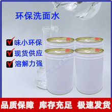 hϴˮ ͚ζĨˮ Чϴˮ ϴCˮ ȥˮ