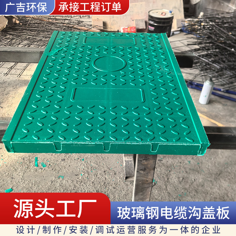 电缆沟盖板厂家 复合树脂电力盖板变电站弱电井盖板SMC电缆沟盖板