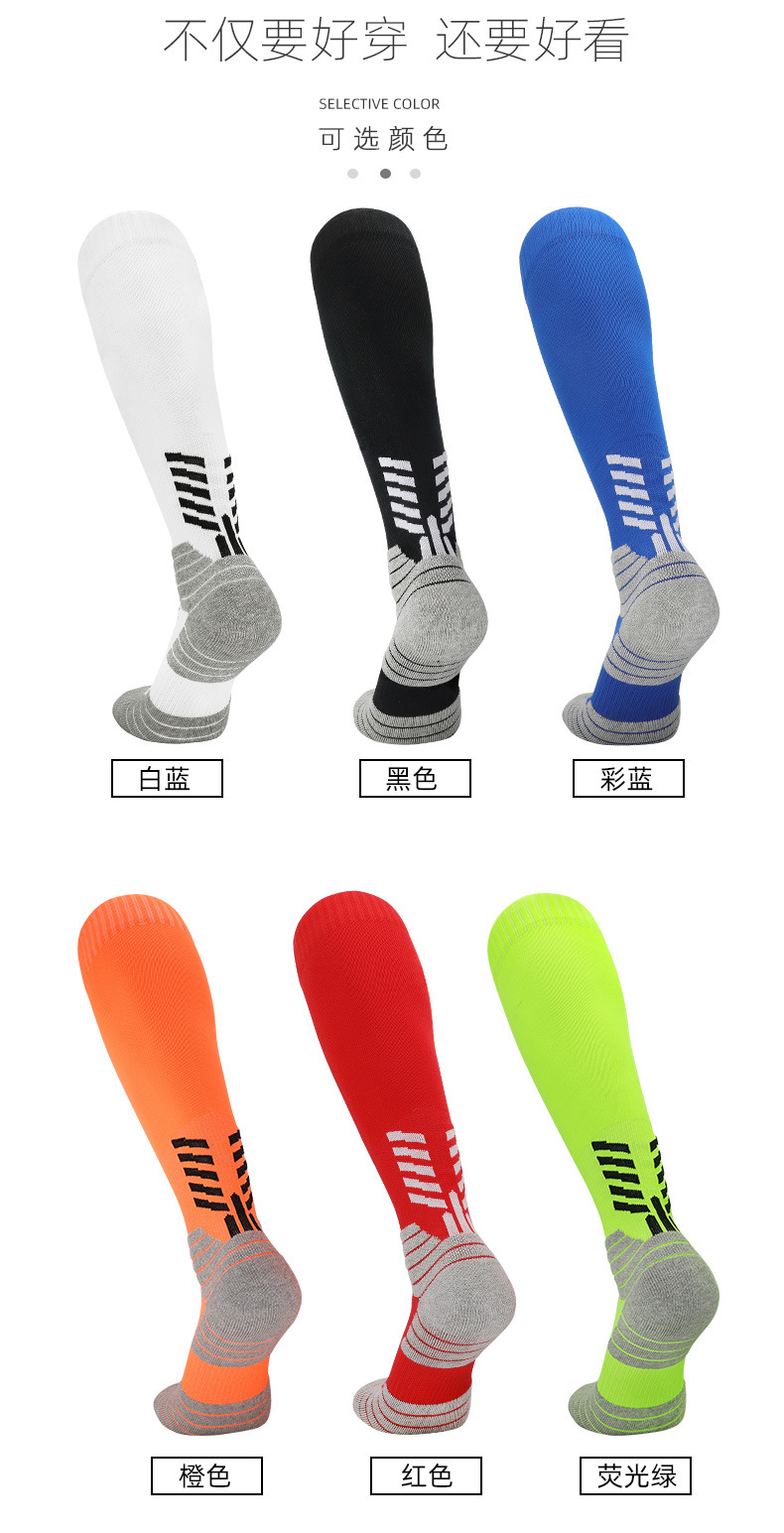 Unisex/Men and women can sport color matching high tube socks