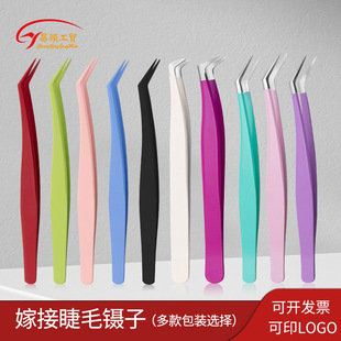 Factory direct supply grafting eyelash tools high precision eyelash teacher clip eyelash gold feather clip flowering tweezers