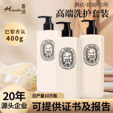 �Ƶ�ϴ�lˮ��ԡ¶�o�l�����b�������400gƿ�b�e�^����ϴ�^���坍