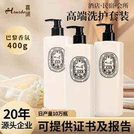 一次性洗沐漱;一次性酒店品;其他酒店用品