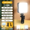 Battery charging, mobile phone, three colors