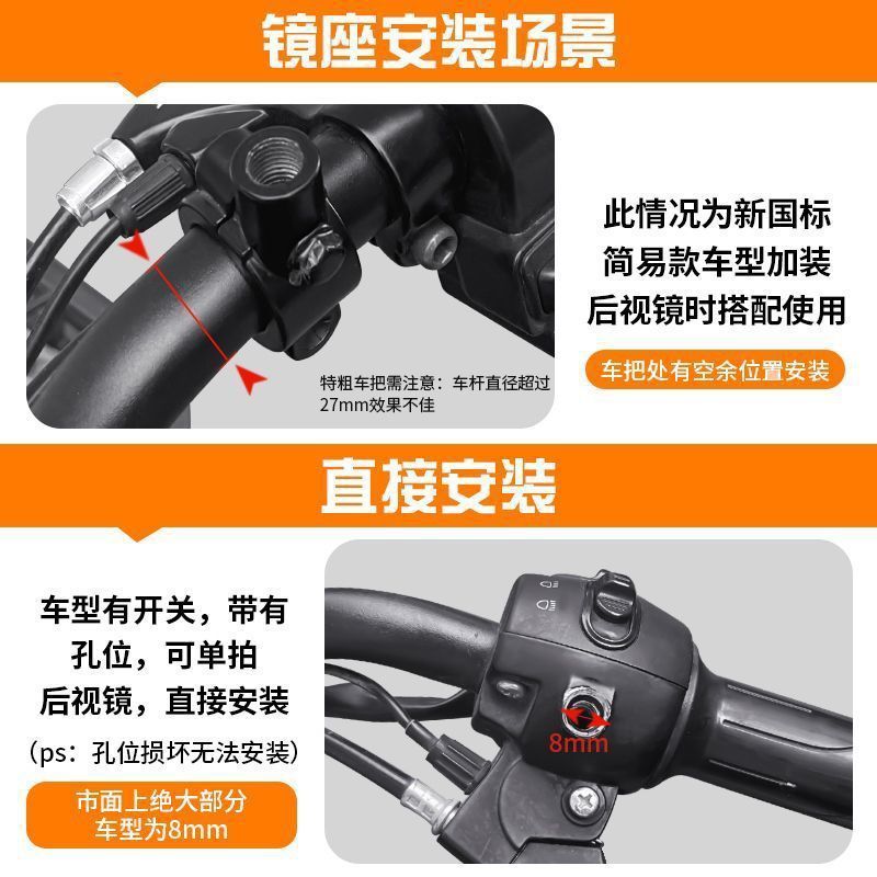 電動自転車バックミラー 8 ミリメートル折りたたみラウンドミラーエマ新日電車 360 度ミラーユニバーサル修正レジャー|undefined
