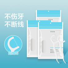 一次性牙线棒100支装高拉力剔牙牙签家用方便携带牙线棒扬州批发