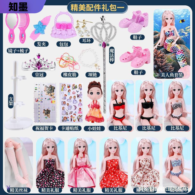 엘사 인형 인형 인형 대형 엘사 세트 소녀 공주 60CM 싱글 큰 선물 상자 장난감 천