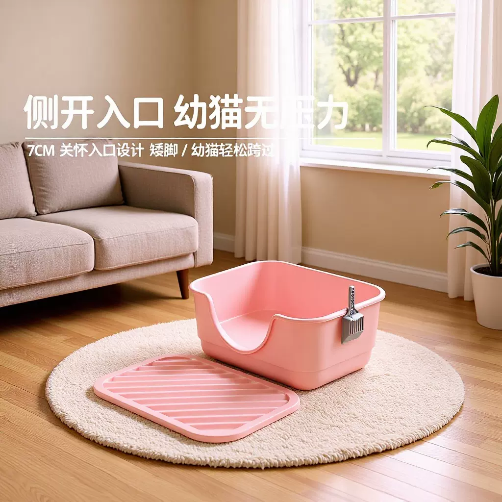 小猫北欧风小浴缸开放式猫砂盆放外溅大号宠物猫厕所猫咪用品批发