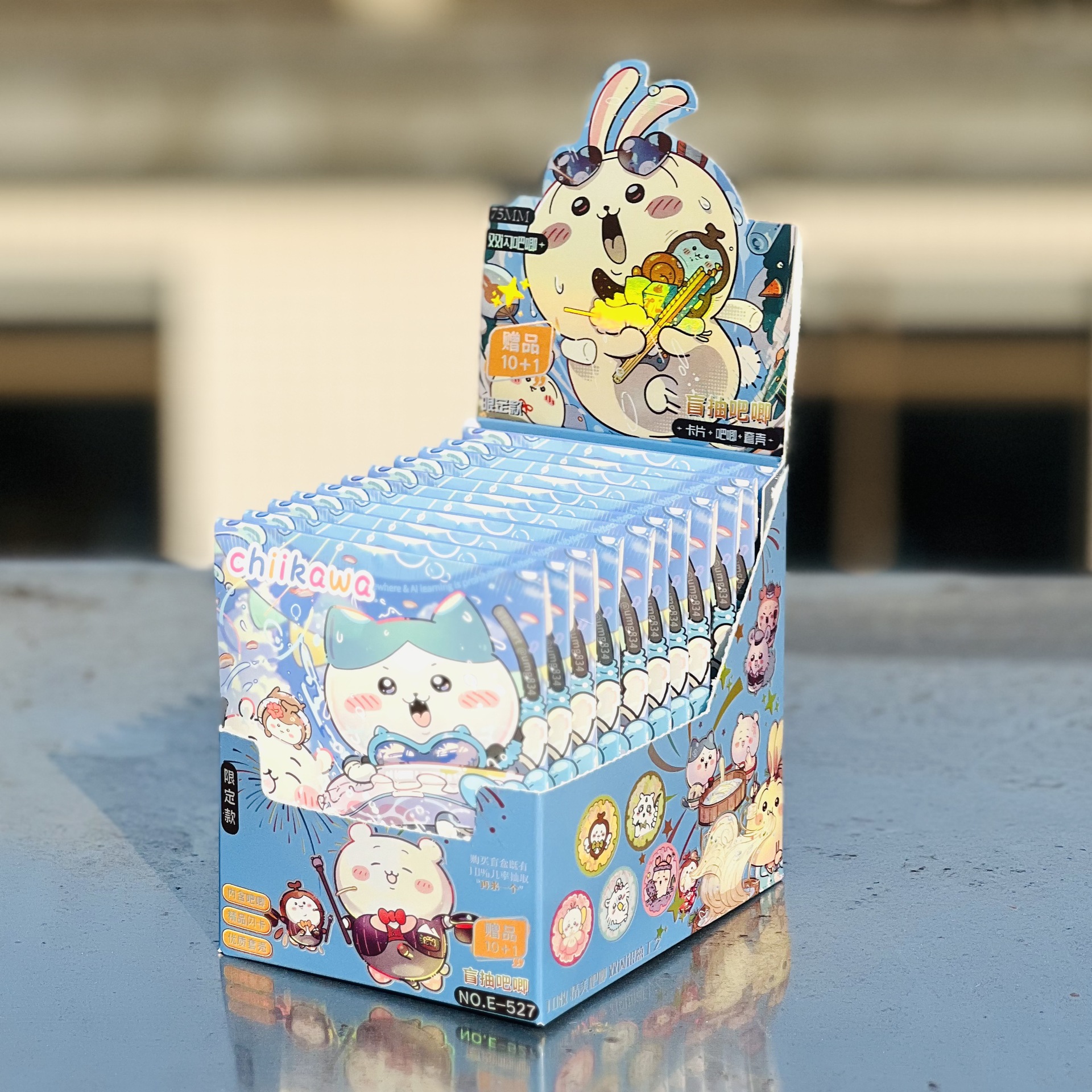 527 지이카와 (10발 11발)