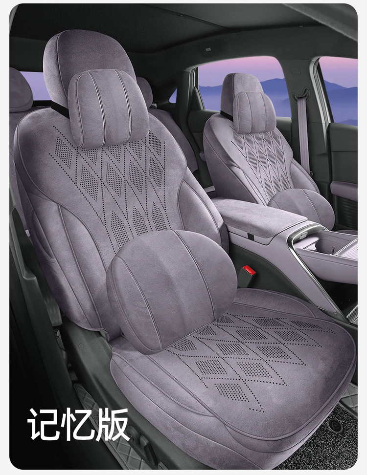 26 Models of Xpeng Mona M03 Special Full-Cover Car Seat Covers, All-Season Universal Seat Cushions, Suede Leather Seat Covers