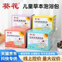 Подсолнух педиатрическая сумка для ванны Yaoao сумка для ванны подлинная травянистая сумка для ванны полынь сумка для детского сидения