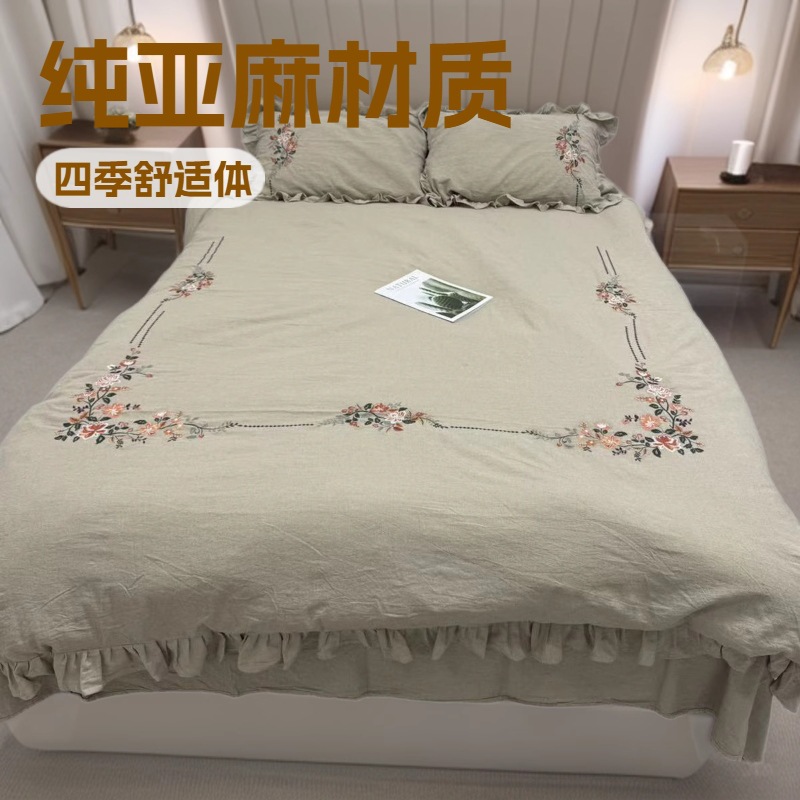 Luxurious Heavy-Duty Embroidered Peony and Ramie Duvet Cover, Bed Sheet, Pillowcase, Four-Piece Bedding Set A010