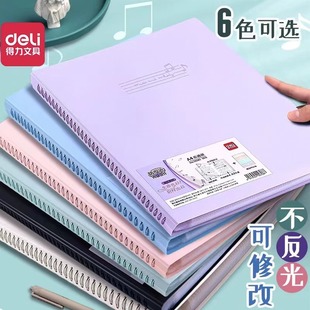 Deli A4 music clip sheet music clip can be modified transparent insert guitar piano music clip music book folder