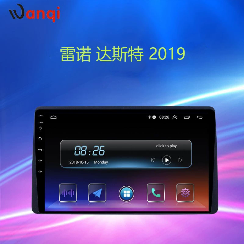 Подходит для 19 автомобилей Renault Darm Navigation Instrument Smart Car Direct Multimedia