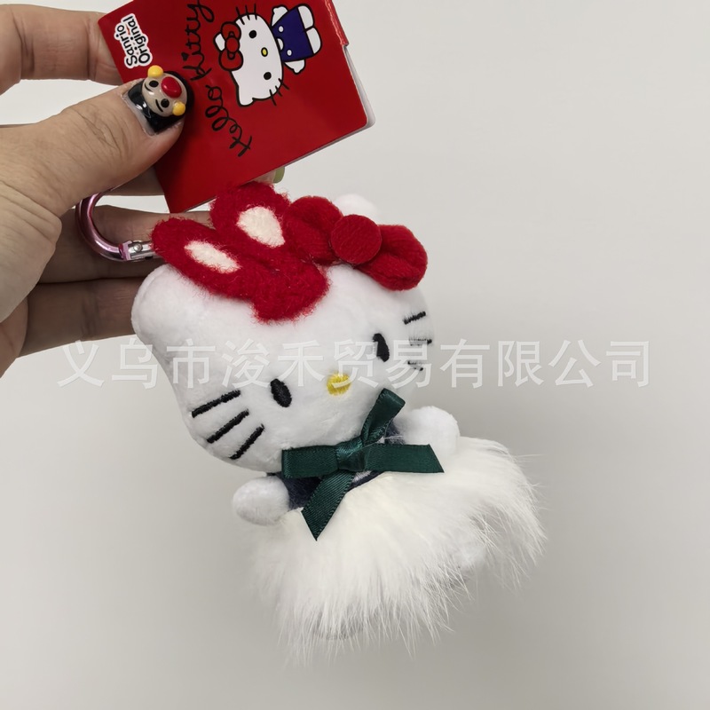 秋季新款格子礼帽kitty公仔钥匙扣星星挂件挂饰包包少女心可爱毛|undefined