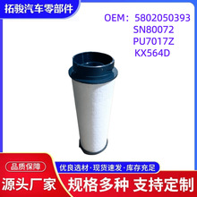 ȼ�������� 5802050393  PU7017Z  KX564D SN80072 ��ˮ������