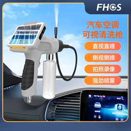 内窥镜;显微镜;探鱼器