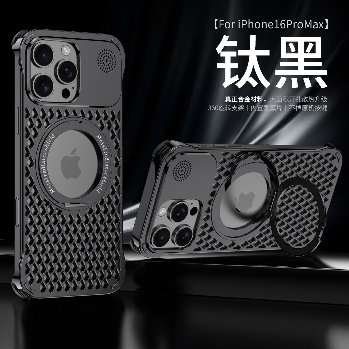 Ốp lưng tản nhiệt kim loại có mùi hương, xoay 360 độ, chống sốc cho iPhone 17 Pro Max và các dòng iPhone 13–17 — Đen Titan, Xám Titan, Bạc Titan