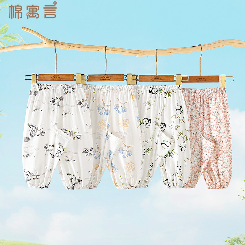 Baby Han-Style Open-Crotch Pants, Thin Pure Cotton Diaper-Free Pants, Summer Mosquito-Proof Pants for Babies, Lantern Pants for Outdoor Wear Baby Han-Style Open-Crotch Pants, Thin Pure Cotton Diaper-Free Pants, Summer Mosquito-Proof Pants for Babies, Lantern Pants for Outdoor Wear