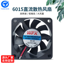 ��������6015ɢ�ȷ��� 12V24V Һѹ��� ������ �ɿ�Ʊ �����Ż�