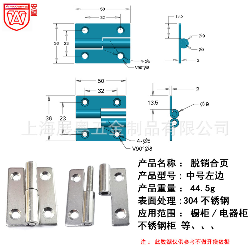 bisagra industrial desmontable de 2 pulgadas puerta de cocina del baño gruesa plegable bisagra del gabinete de hardware