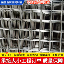 不銹鋼電焊網鐵絲網建築工地地暖鋼絲鍍鋅鋼筋網片隔離抹牆網格片