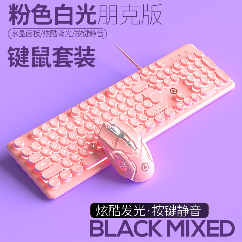 Silver Eagle V7 クリスタルメカニカルフィールゲーミング有線キーボードラウンドパンクキーキャップ発光クロスボーダーアマゾン卸売|undefined
