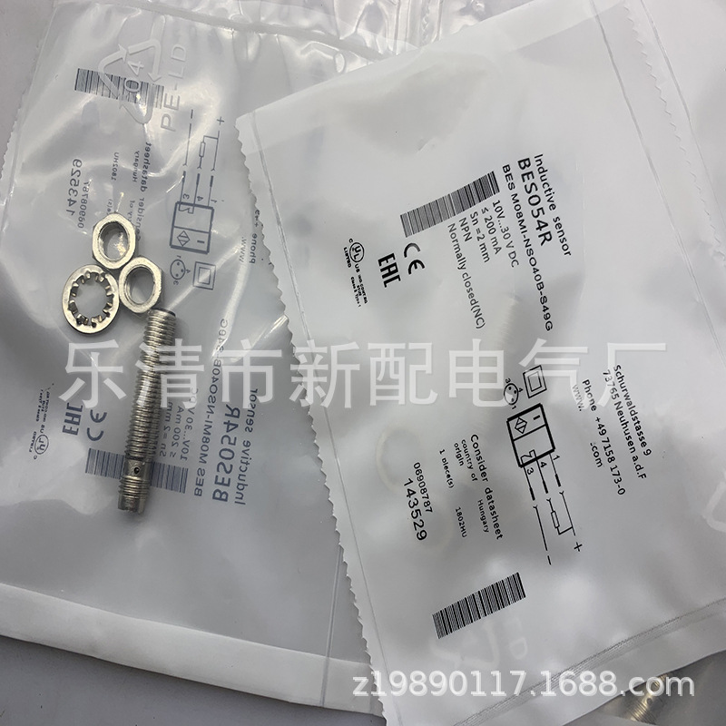 M8 现货全新 BES M08MI-POC15B-S49G量大从优