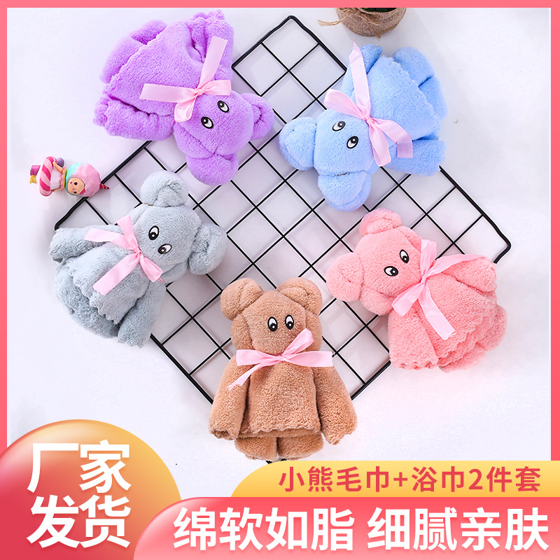 全乐毛巾主图2张1(2)