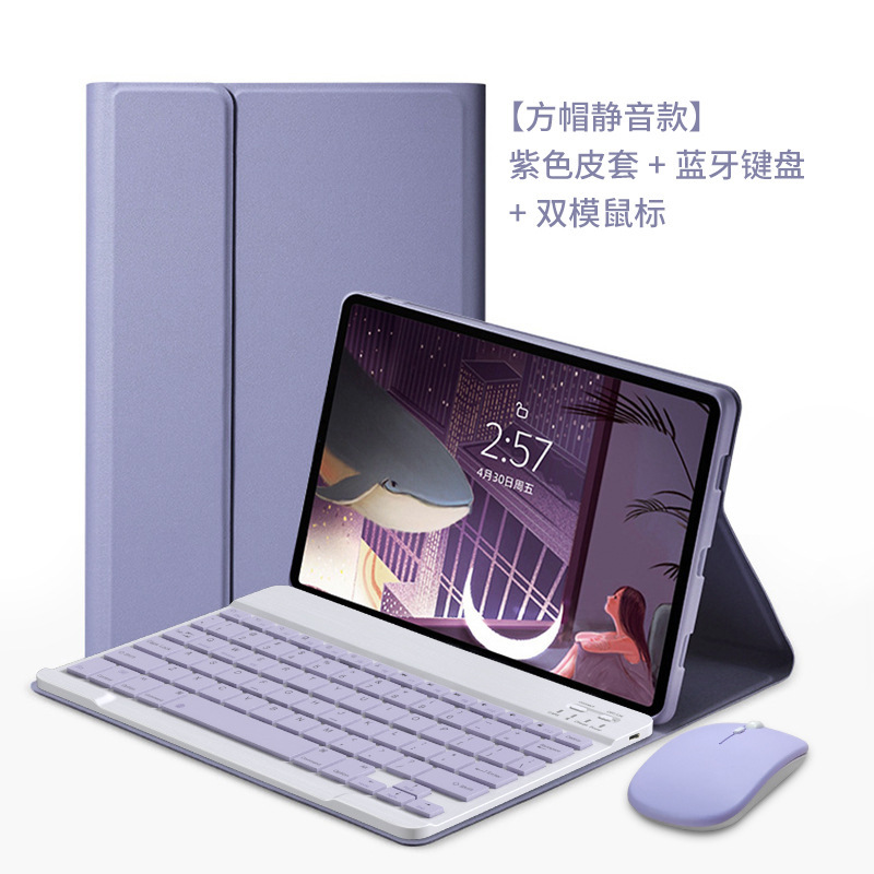 IPad teclado Bluetooth Funda de cuero para 10 generación 10,9 con ranura de la pluma del tirón del color sólido 10,2 funda protectora de la tableta magnética