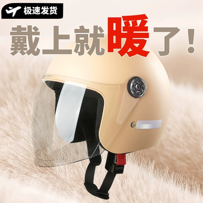 windproof battery car safety helmet, Motosiklet kaskı (dəbilqə)
