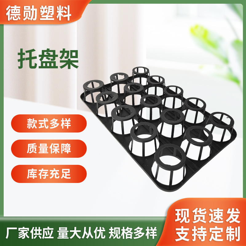 多托通风防烂根托盘支架防积水花盆底座垫高花盆垫脚厂家