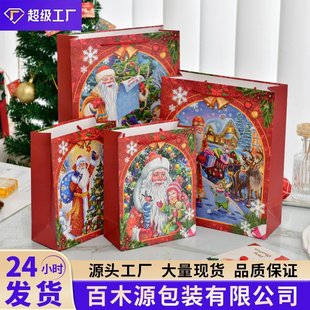 Amazon Cross-Border Christmas Set Gift Bag 210g White Cardboard Christmas Party Satchel Paper Bag Gift Bag
