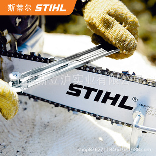 German Stil STIHL original round file tool suit a pack of three grinding saw chains