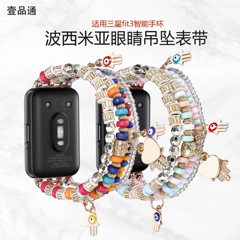 For Samsung Fit3 Bracelet Beaded Strap Bohemian DIY Mori HW Smart Watch For Samsung Fit3 Bracelet Beaded Strap Bohemian DIY Mori HW Smart Watch