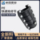 PE Pipe Fittings PE Quick Repair Joint 20-630pe Havoc Joint Pipe Quick Connector 110 Repair Joint Quick Connection