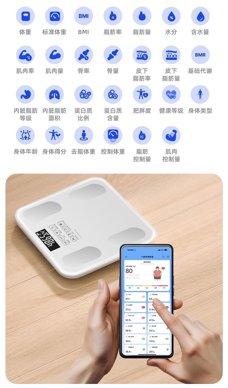 Ev Kullanımı Akıllı Tartı Hassas Elektronik Tartı Bluetooth Vücut Yağ Oranı Tartısı Şarj Edilebilir Tartma Akıllı İnsan Sağlığı Tartısı Özelleştirilebilir Çapraz Sınır Ticaret