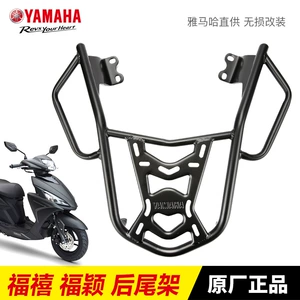 Orijinal Yamaha motosiklet Fuxi AS125 Fuying JYM125T-2D arxa rəf baqajı