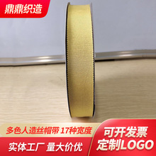 �� �ƿ��ɫ�������b�o��ñ��������ñ��1.5/2.0cm ��Ҏ���_�y��