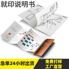 纸类标签;标签、标牌;不干胶标签