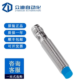 配件;其他传感器;工业插座