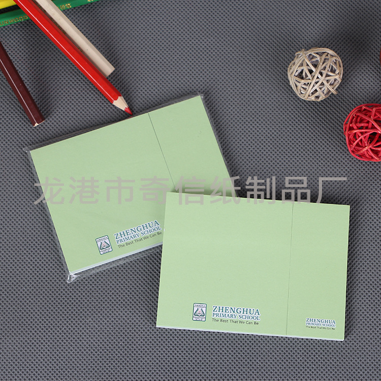 厂家生产 优质组合N次便利贴记事贴 活动促销办公文具 [定 做