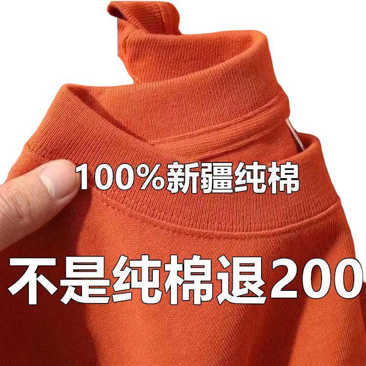 200G重磅新疆棉短袖t恤男女款夏宽松百搭半袖T恤大码体恤衫跨境|undefined