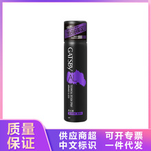 日本品牌漫丹杰士派 塑造喷雾激锁系立体系270ml发胶美发