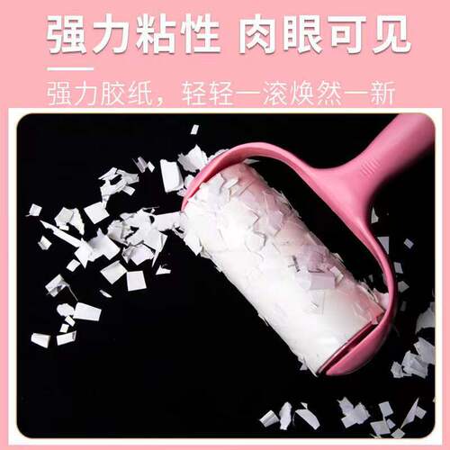 Tearable lint roller paper dust removal lint roller type dust paper household pet hair clothes hair remover